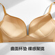 YOUKESHU Small Breast Push Up Bra Women's Bigger Seamless Invisible Foundation Soft Support Wireless Breast Reducing Bra New Style