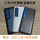 I is suitable for Xiaomi Mi 10 Commemorative Edition original glass back cover Mi 10 Ultra mobile phone glass battery cover Mi 10 back cover transparent with adhesive + heat dissipation sticker
