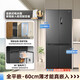 Midea M60 series 539/559 Gemini cross door four-door automatic ice making dual system ultra-thin zero fully embedded bottom cooling first-class energy efficiency refrigerator trade-in MR-539WUSIPZE 15% renewal subsidy