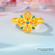 Lukfook Jewelry Fuman Family Heirloom Pure Gold Flower Blossom Four-Leaf Clover Gold Ring with Color Craftsmanship Price G21G0004DS 3.99g (including labor cost 626 yuan)
