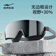 Hongxing Erke (ERKE) swimming goggles, unisex, adult waterproof, anti-fog, high-definition, versatile, ski flat, electroplated swimming goggles, electroplated silver
