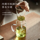 Mingguang tea cup tea water separation tea cup glass water cup men's tea cup office glass high borosilicate green tea cup