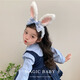 SNQP Cute Plush Rabbit Ears Headband Girls Headband Amusement Park Hair Accessory Children's Rabbit Police Headdress Dress Up Blue Plush Rabbit Headband One Piece