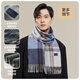 JIUMU 100% Cashmere Scarf Men's Autumn and Winter Warm Scarf for Boys and Father New Year's Birthday Gift Gift Box