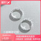 Counter platinum pt950 crushed ice ring closed ring for male and female couples to send girlfriend to propose Chinese Valentine's Day No. 8 (circumference 48mm) - light luxury style