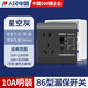 Shantou Lincun People's Electrical Appliances Type 86 air-conditioning water heater special leakage protector leakage switch 32a household air switch socket five-year warranty | 10A five-hole surface installation | starry sky gray