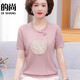Kuzhang (Kuzhang) Vêtements d'été des femmes d'âge moyen et âgées Nouvelles chemises tricotées chinoises T-shirt à manches courtes à manches courtes Mother Ice Silk Top 9922 POUDRE LUMIÈRE M RECOMMANDÉ 85-100jin [Jin est égal à 0,5 kg]
