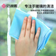 Jieliya seamed fish scale rag 30*40cm*5 kitchen tableware wiping housework cleaning glass towel