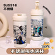 Synesthésie musicale Muirses Rosemary Périphérique Thermos Thermos Thermos Paille Cup de bureau Casse de bureau T9214 Zuole [Thermos à double drink --- Pas de longe