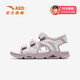ANTA Children's Sandals Men's and Women's Big Children's Shoes 2025 Summer New Breathable Outdoor Beach Shoes Arch Lingbo Open Toe Sandals Women's Soft Pink/Ivory White 6962I-10 37