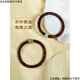 KZD天然老料手串男士女士海南算盘珠海黄紫油梨 素款 油梨 素款