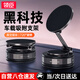 Lingchen Car Mobile Phone Holder Vacuum Magnetic Holder Suction Cup Car Center Console Navigation Bracket Desktop Fixed Drama Support Bracket Black