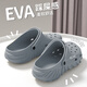 Fat Donglai Croc Shoes Men's 2025 New EVA Non-slip Anti-odor Beach Casual Thick-soled Summer Outer-wear Driving Sandals for Men Gray Main Picture Style _Thick-soled Wear-Resistant Outerwear 40-41 Suitable for 39-40 Feet