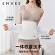 Manxi (EMXEE) abdominal belt for postpartum women, natural delivery, caesarean section, abdominal belt repair, body shaping waistband, pure cotton belt, white M