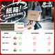 Deli Moving Cartons Thick Extra Large Cartons Express Packing Boxes Storage Boxes Organizing Boxes Packing Cartons 80*50*60cm With Buckle Handles - 2 Pack PK144