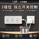 Bull expansion socket branch control plug-in short-line kitchen socket one-turn multi-switch plug-in board wiring board expands 3 sockets independent switch control wire length 20cm