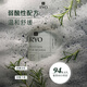 吕（Ryo）橄榄吕强化屏障洗发水控油蓬松洗头膏580ml【采销直播间】