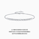 Chao Acer Sparkling Sugar Cube Platinum Bracelet for Women PT950 Hand Jewelry Stacked as a Gift from All Directions Priced Labor Cost 460 Yuan 4.35g, Chain Length Approximately 16cm + Tail Chain