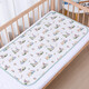 Baby Bambus Faser Urin Isolierung Matten Matratze Kinder wasserdicht und leckdichte waschbare Matratze Sommereis Seide Atmungsfreie Urinmatratze Baby Moon Kaninchen 100x140 cm
