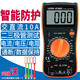Qilicai Digital Multimeter High Precision Digital Display Full Protection Mini Haushalt Elektriker Multimeter VC9205 Standard