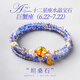 Fat Donglai's same style twelve constellations crystal bracelet for women multi-circle citrine tourmaline necklace Cancer tanzanite bracelet