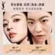 Yves Saint Laurent (YSL) Leather Cushion 20 Concealer Long-lasting Non-Removing Makeup Sunscreen Cosmetic Birthday Gift for Girlfriend