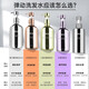 Flexible [mismo modelo para el ventilador Chengcheng] El champú de jengibre de polipéptido previene el control de aceite de cabello para reparar el champú del cuero cabelludo