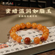 Qingcheng Mountain Natural Russian Material Floating Flower Old Beeswax Bracelet Atmospheric Flowing Pattern Flower Wax Raw Stone Authentic Birthday Gift Toy Bracelet 11mm Flower Wax Bracelet Perfumed About 14g