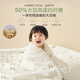 Beyond Kids children's 50% soy fiber quilt 100% cotton spring and autumn quilt kindergarten quilt single air-conditioned quilt baby baby quilt spring and autumn quilt 50% soy fiber Panda Tuan Tuan 100*120cm