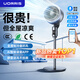 UORRIS (Germany Orris) 2025 air circulation fan intelligent voice large air volume shaking head electric fan household floor fan silent bedroom ultra-quiet first-level energy efficiency negative ion space gray whole house refrigeration circulating air丨Smart voice APP less than 1 kilowatt hour of electricity a day丨silent air supply does not disturb sleep