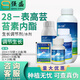 Yunda 120 Yunda YD120 28 table high brassinolide rice wheat vegetable sugarcane corn growth regulator 1000ml