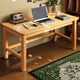 Shuhao solid wood desk student home writing study table bedroom computer table office desk rectangular small table workbench