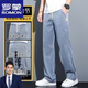 Romon Summer Breathable confortable Jeans pour hommes pantalon à jambes larges à patte droite lâche pour hommes pantalons de soie glaciaire à la mode 1048 Blue Summer Thin XL 130-150Jin [Jin est égal à 0,5 kg]