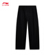Li Ning Velvet Warm Sports Pants Men's 2025 Autumn and Winter New Loose Casual Straight Sweatpants AKLVA09