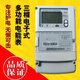科陆电表 DZT719/DTSD718三相四线智能费控多功能电能表0.2S 1.5/6A0.5S DTZ719