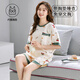 Urban Beauty Pyjamas Set kurzärmelige Frauen im sommerlichen, in der selbst zusammengestellten Brustpolster integrierte Hauskleidung integriertes Hauswäsche Frühling und Herbst, großer dünner Stil können außerhalb von GXT1047 m getragen werden (empfohlen 75-95 Jin [Jin gleich 0,5 kg]))