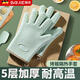 Baijie anti-scalding gloves insulated oven, microwave oven, kitchen baking, high temperature resistant thickened cotton silicone five-finger flexible silicone anti-scalding gloves, two packs, anti-scalding and heat insulation丨stable and non-slip