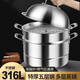 ZWILLING 2025 new steamer 316 stainless steel three-layer thickened household steaming, cooking and stewing large-capacity dual-purpose steamed bun soup pot with steamer three-layer 316 stainless steel 32cm