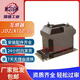 Current transformer high voltage double winding indoor measurement LZZBJ9-10KV/0.50.2S level JSZV-10 (three elements) (transformation ratio/5 10/0