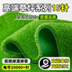 Linya 15-pin artificial lawn artificial turf outdoor plastic green carpet balcony courtyard kindergarten high-end floor mat 2cm 15-pin extra dense upgraded spring grass-green back model 2 meters wide X 2 meters long