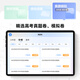 Zhuangyuanlang's new N188 learning machine, tablet computer, tutoring machine, early education machine, English learning reading machine, Zhuangyuanlang N188 safe pilot version, positioning call