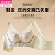 莫代尔女士内衣女前扣调整型小胸聚拢侧收副乳上托防下垂无钢圈文胸罩女 木绿色 70A 32