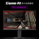 Innovation conjointe 24,5 pouces 260 Hz Flash Flash Screen Rotary Louting Base HDR400 Native 240Hz E-Sports Gamiage Computer Monitor Subvention 25G2H Plus