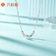 Liuguifu Jewelry Platinum Necklace for Women Pt950 Platinum Small Sugar Cube Chain Plain Chain Clavicle Chain Adjustable Christmas Gift About 4.25g