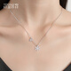 Misu platinum Pt950 six-petal snowflake necklace for women inlaid with diamonds, platinum ice and snow clavicle chain as a birthday gift for girlfriend, inlaid with moissanite, length 40+3+2cm