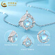 China Gold (CHINA GOLD) Blue Eucalyptus and Bird Pendant Women's Light Luxury Niche Pt950 Platinum Necklace Father's Day Birthday Gift for Lover Platinum Pendant About 1.96g Free S925 Silver Chain