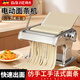 Baijie manual noodle machine noodle machine household stainless steel multi-function dough rolling machine household small wonton wrapper dumpling wrapper supreme thickened three-knife type can press three kinds of noodles thickness adjustable / quick to come out