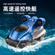 Rongdetang mini six-way remote control submarine, speedboat, nuclear submarine, small remote control air cushion remote control submarine, speedboat green 2.4G, standard + usb charger - add battery screwdriver