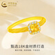 CHINA GOLD 18K gold sugar cube ring for women, fashionable light luxury ring jewelry, Valentine's Day birthday gift for girlfriend and wife 18K gold sugar cube ring, about 0.45g, 16 rings