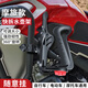 Qiangchen battery motorcycle special bumper guard water cup holder electric bicycle water bottle rack bicycle riding hook + cup holder base small diameter + wing cup holder
